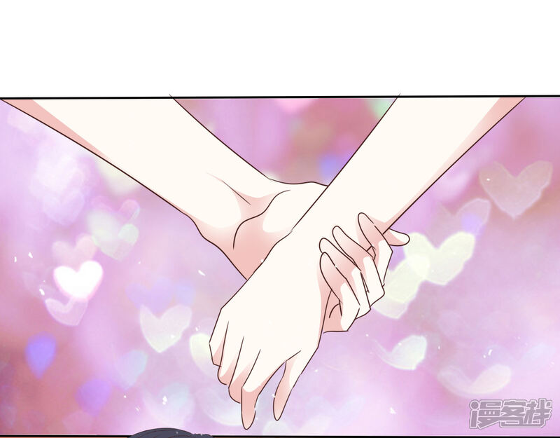 《盆然星动》第102话 我会一直保护你 第13页