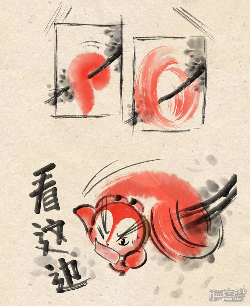 《红松鼠米高之中二勇士》第十一话 深夜危机（下） 第2页