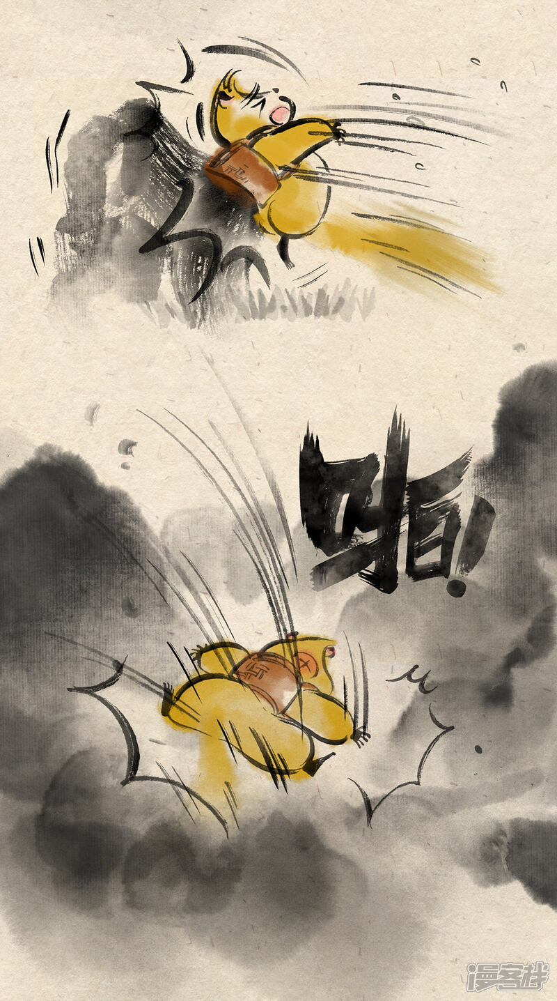 《红松鼠米高之中二勇士》第十一话 深夜危机（下） 第4页