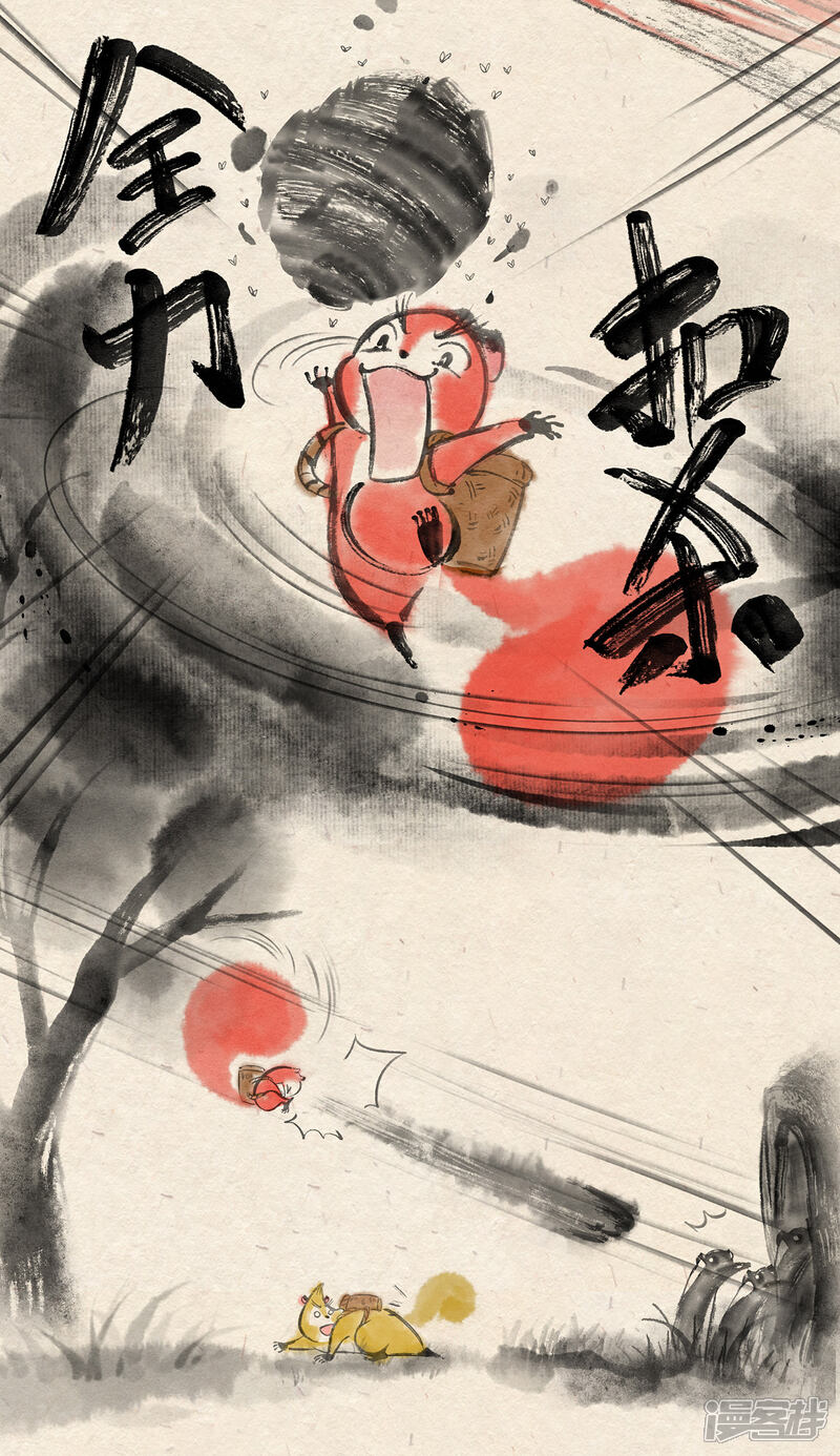 《红松鼠米高之中二勇士》第十五话 反击（下） 第6页