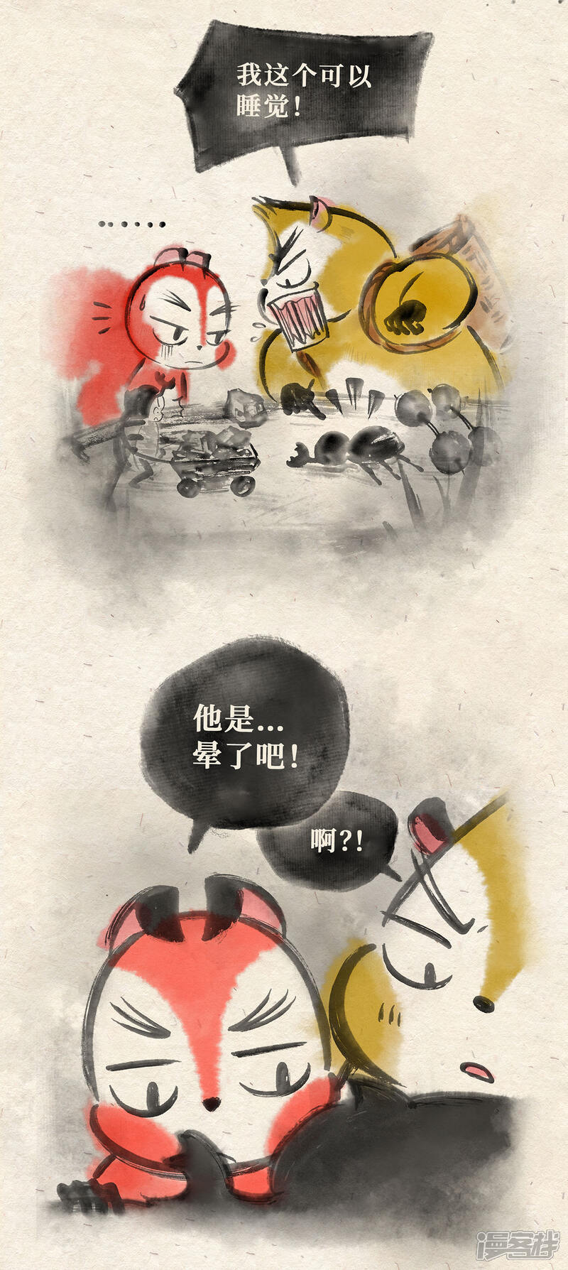 《红松鼠米高之中二勇士》第十七话 独角戏（下） 第6页