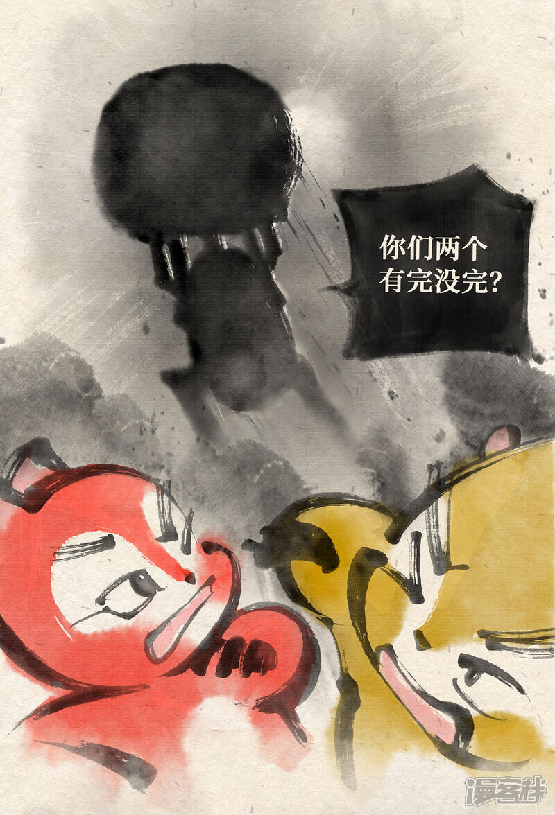 《红松鼠米高之中二勇士》第十七话 独角戏（下） 第8页
