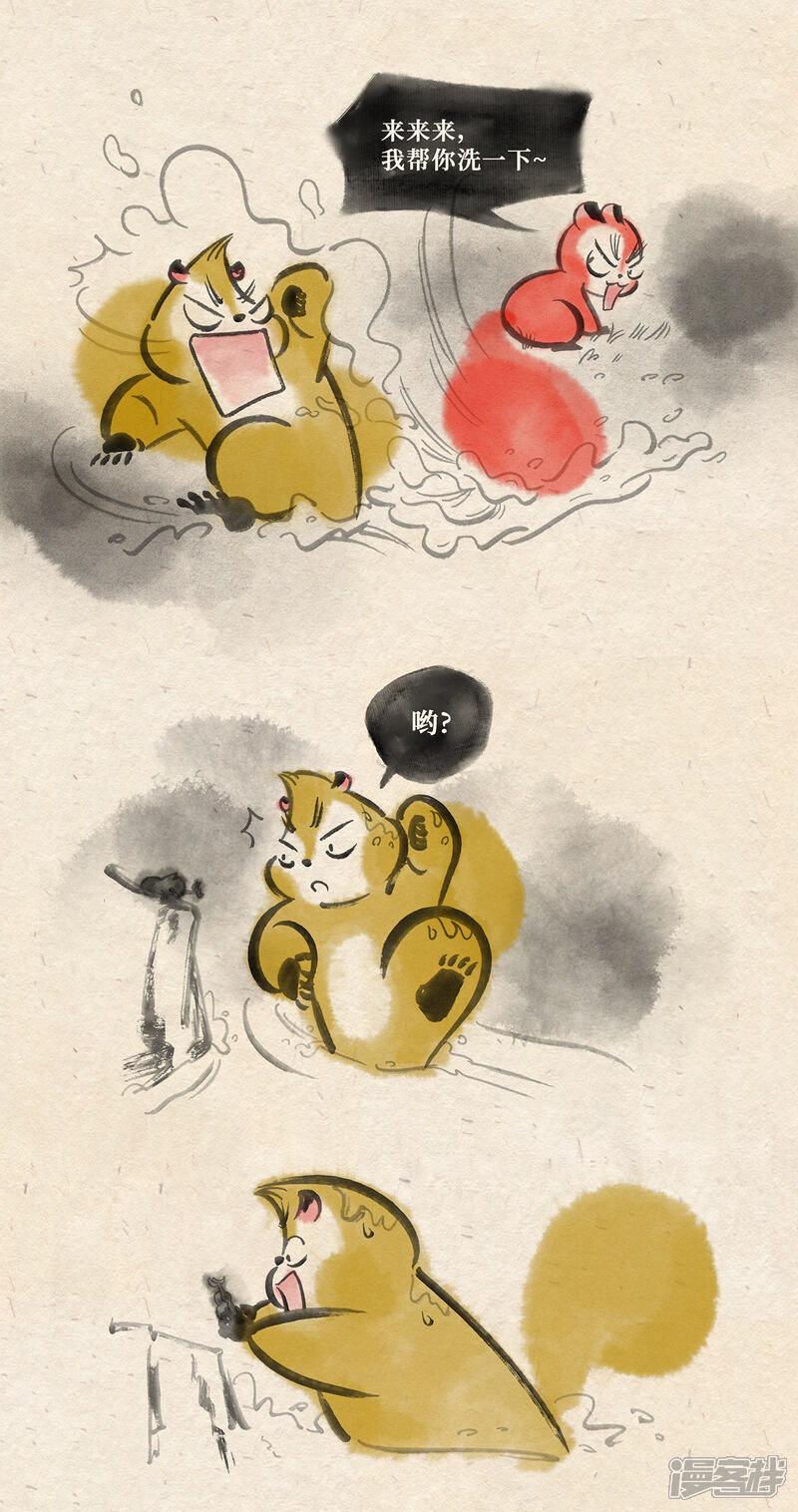 《红松鼠米高之中二勇士》第十六话 独角戏（上） 第2页