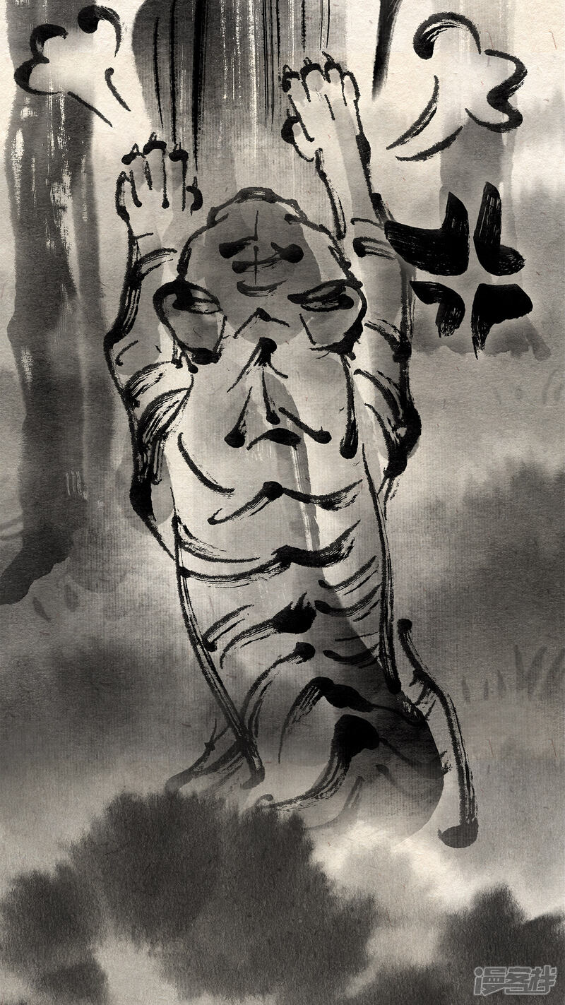 《红松鼠米高之中二勇士》第二十一话 再遇老虎（下） 第12页