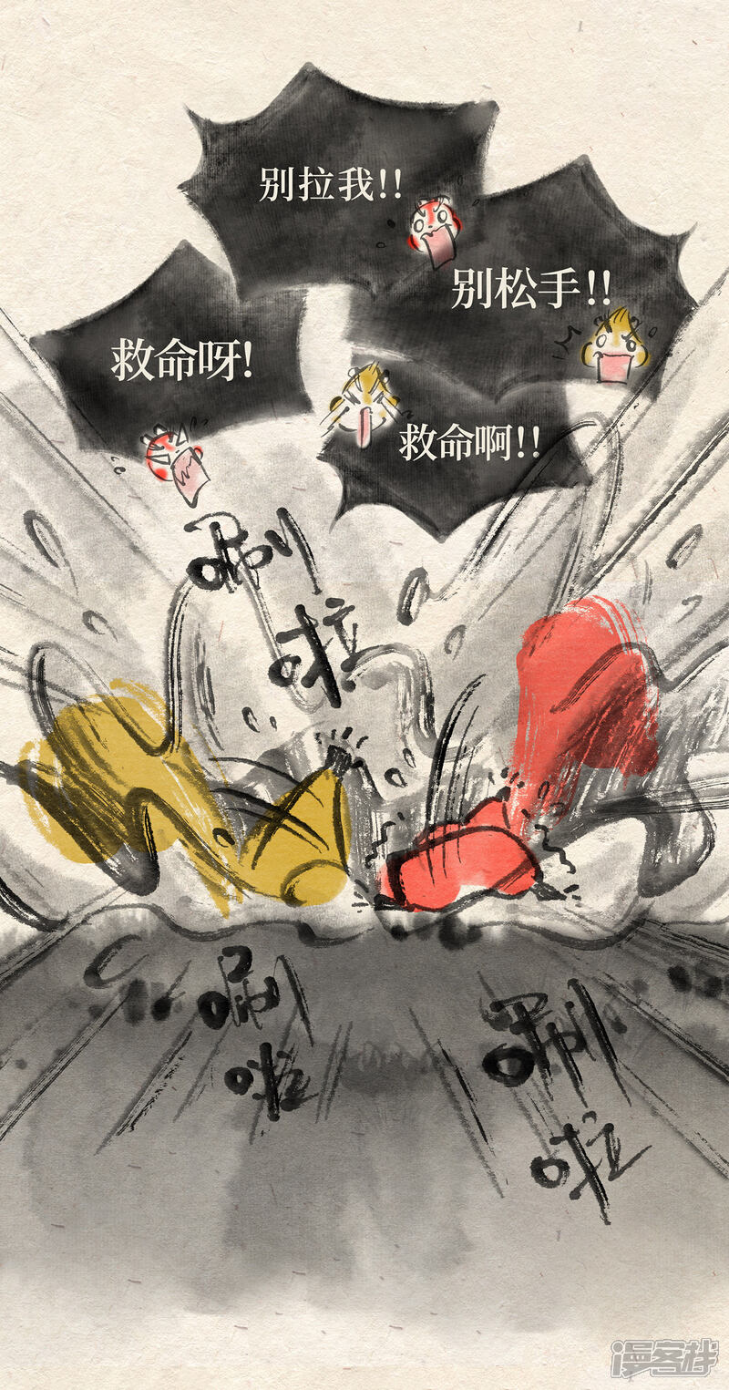 《红松鼠米高之中二勇士》第二十二话 进退两难（上） 第8页