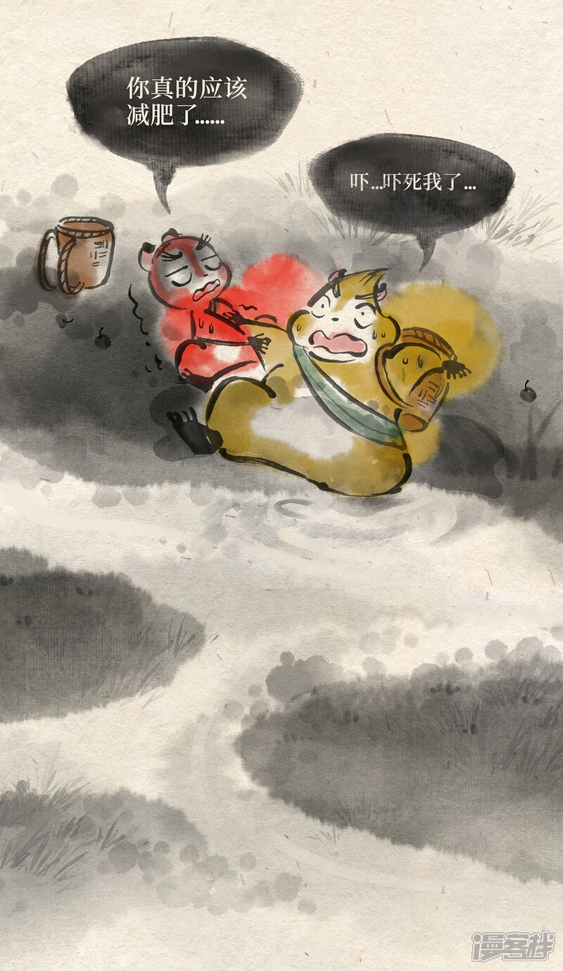 《红松鼠米高之中二勇士》第二十二话 进退两难（上） 第9页