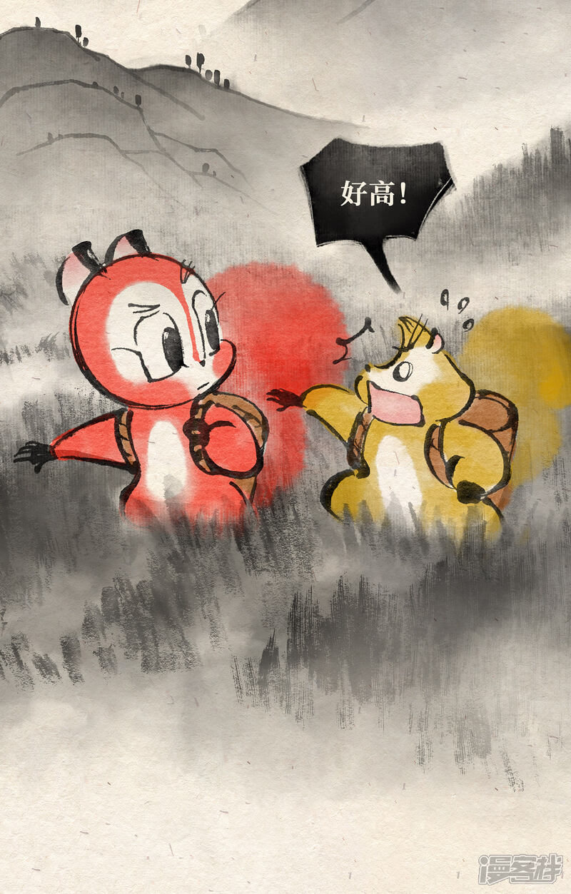 《红松鼠米高之中二勇士》第二十四话 一往无前 第2页
