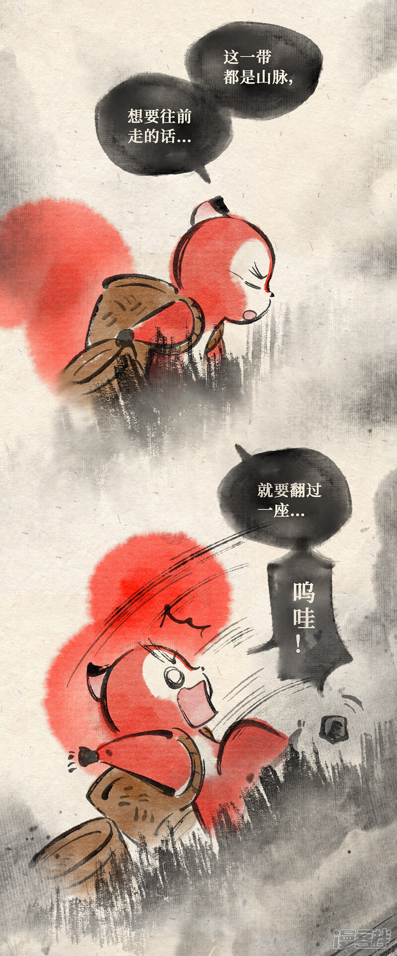 《红松鼠米高之中二勇士》第二十四话 一往无前 第5页