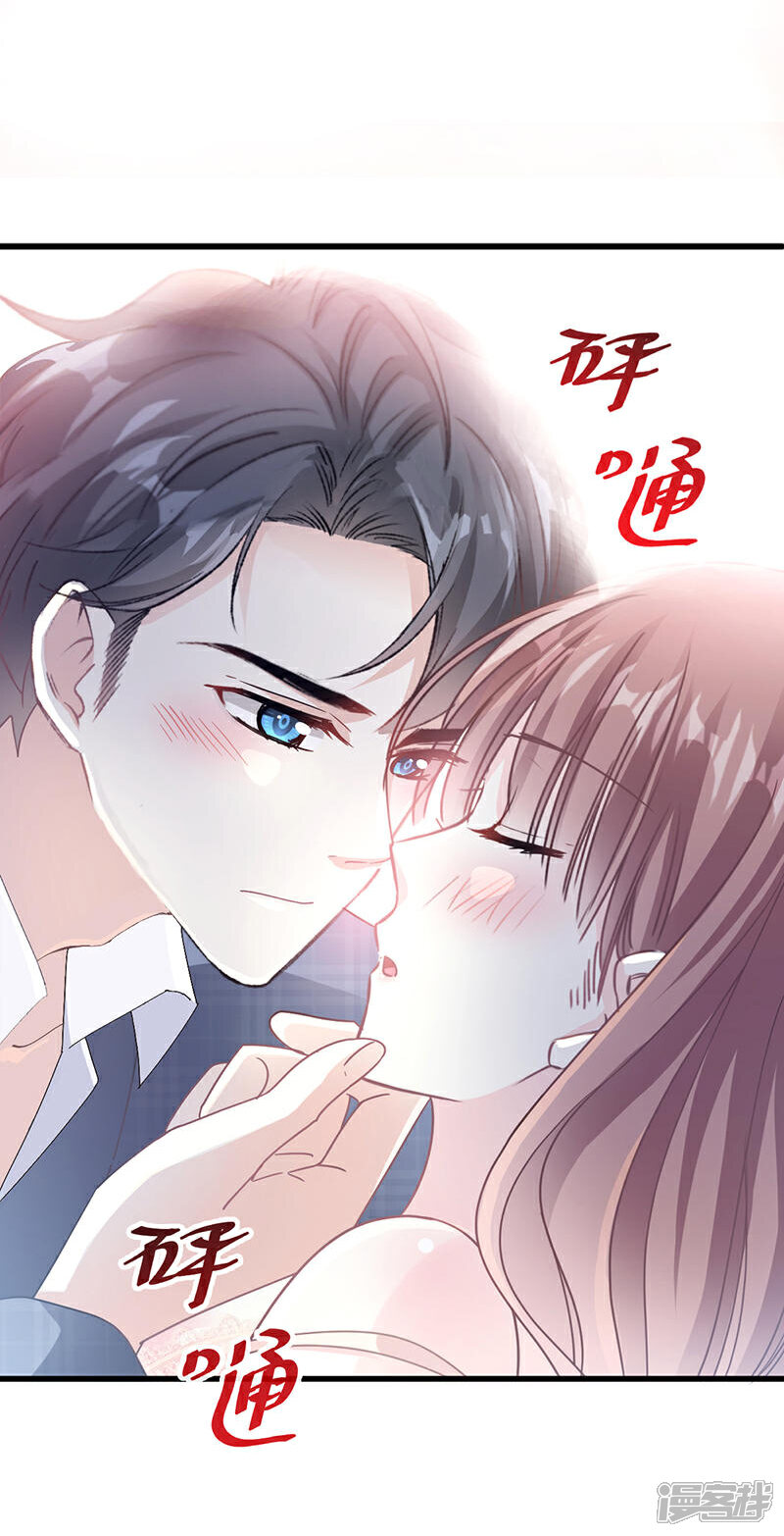 《霸道总裁轻轻爱》第30话 想占为己有 第16页