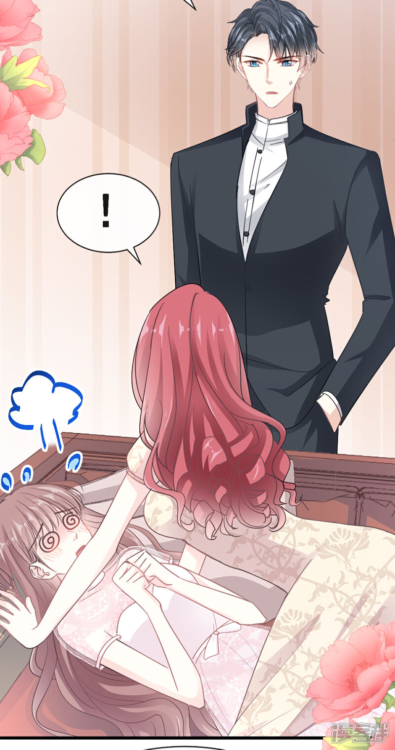 《霸道总裁轻轻爱》第44话 女朋友的奖励 第11页