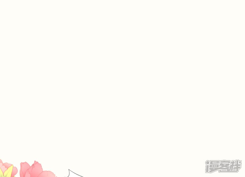《霸道总裁轻轻爱》第46话 原来她这么敏感 第9页