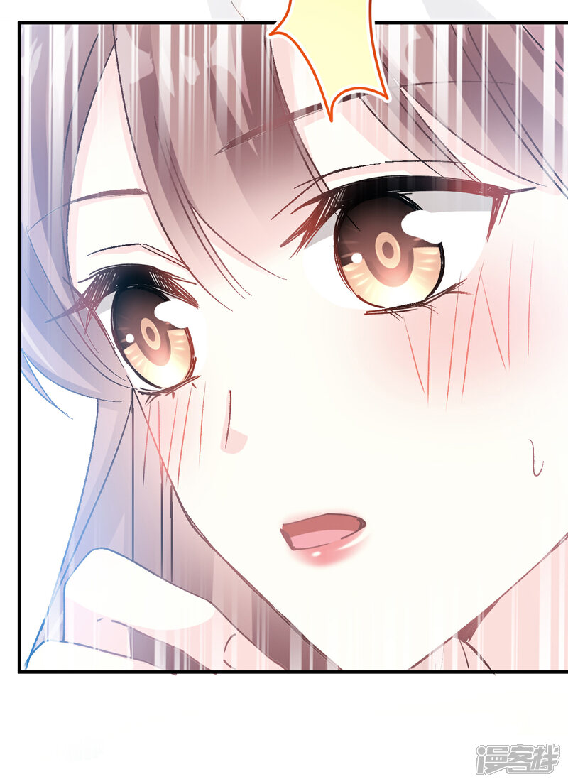 《霸道总裁轻轻爱》第51话 引诱我的后果 第9页
