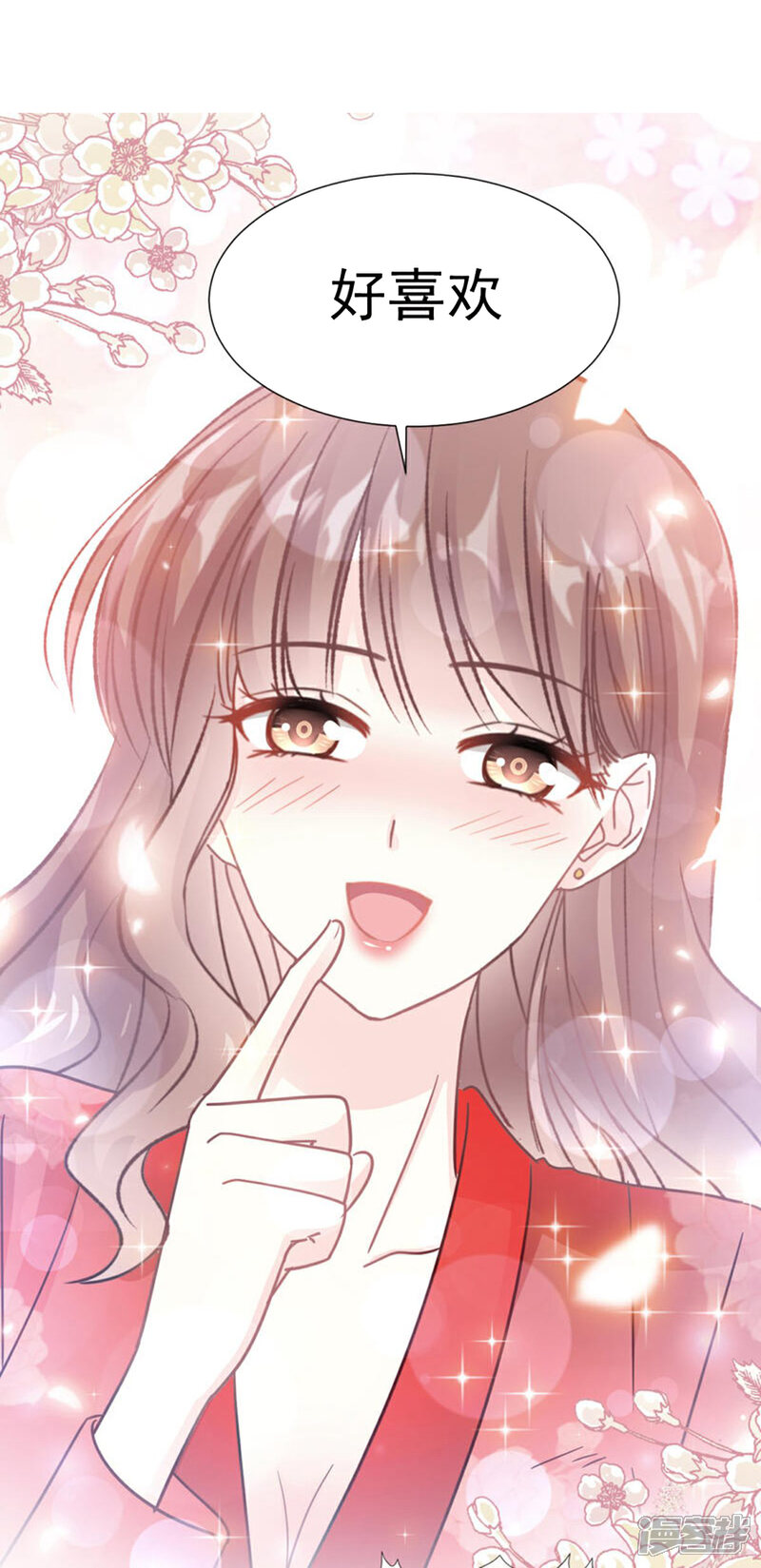 《霸道总裁轻轻爱》第55话 甜软的唇瓣 第19页