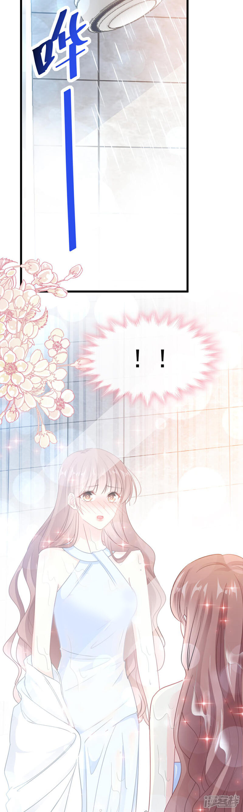 《霸道总裁轻轻爱》第54话 羞涩的晚餐 第14页