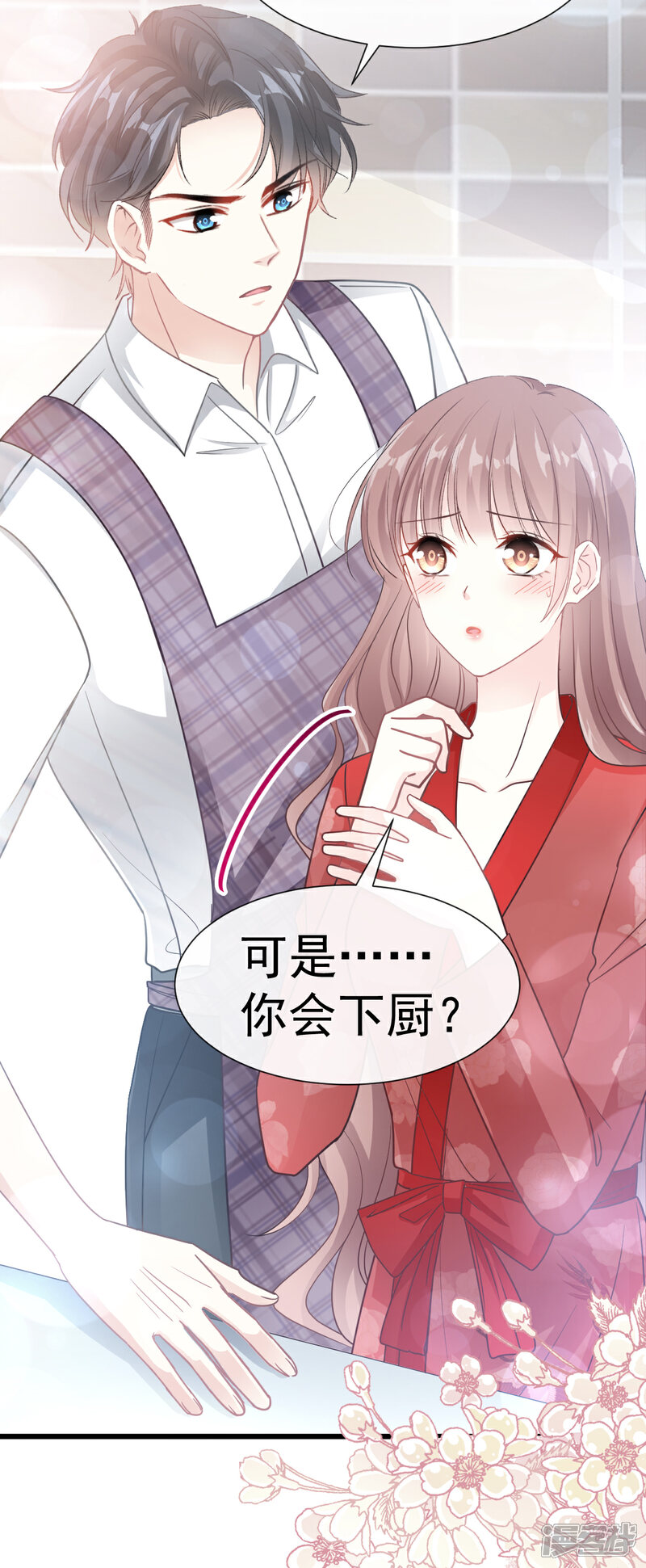 《霸道总裁轻轻爱》第54话 羞涩的晚餐 第22页