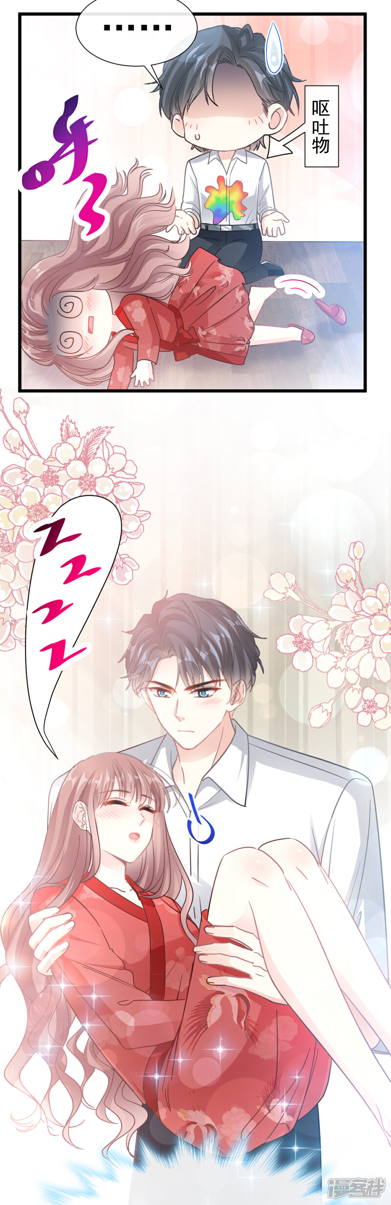《霸道总裁轻轻爱》第56话 严瑟瑟背后的男人 第9页