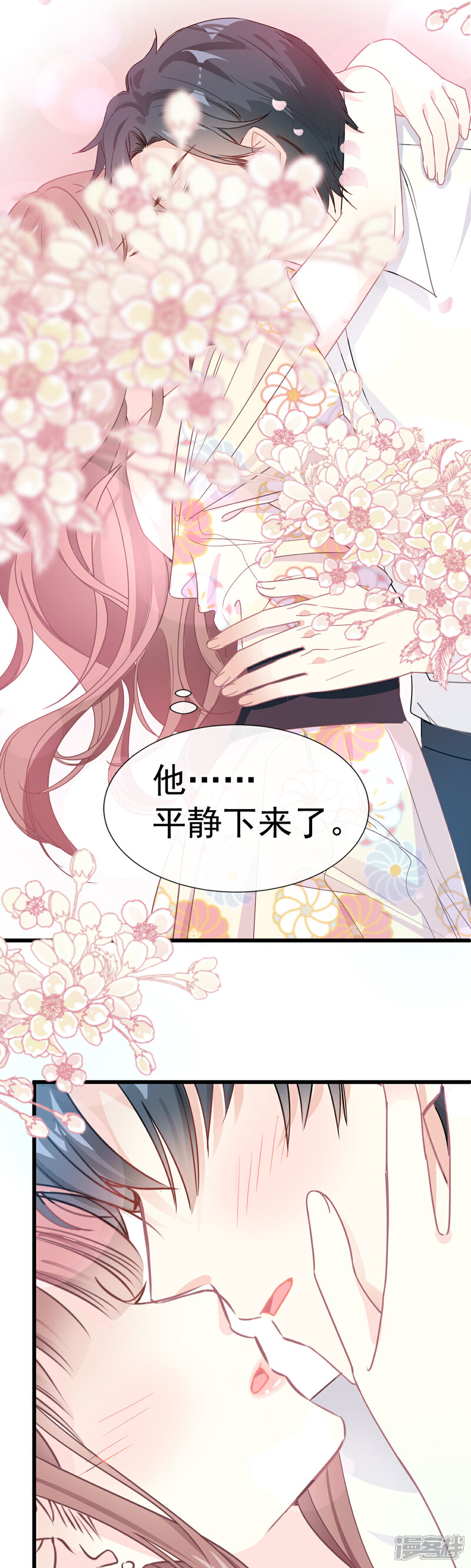 《霸道总裁轻轻爱》第60话 男人的嘴骗人的鬼 第9页