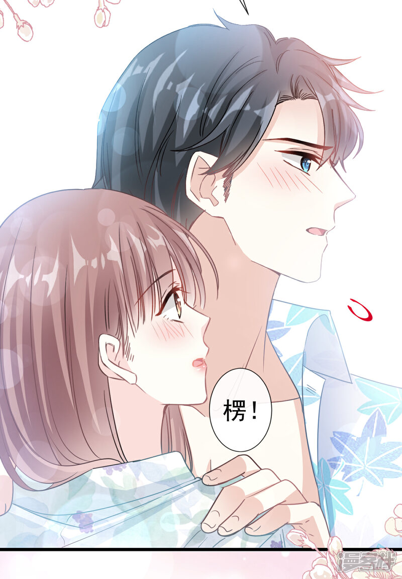 《霸道总裁轻轻爱》第64话 养眼的游泳教练 第4页