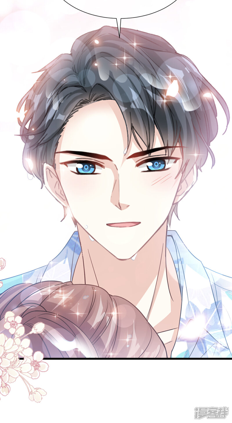 《霸道总裁轻轻爱》第65话 让我帮你 第13页