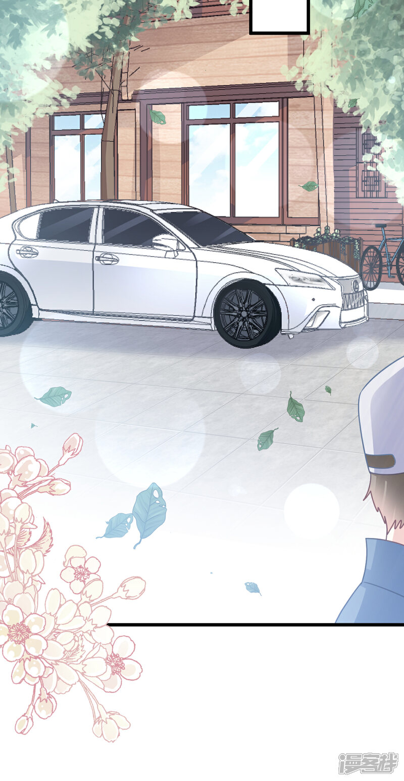 《霸道总裁轻轻爱》第68话 渣男一边去 第24页