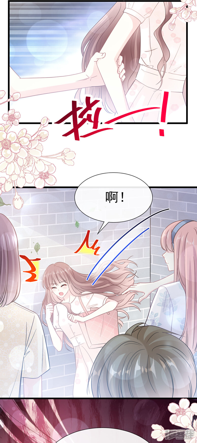《霸道总裁轻轻爱》第69话 瑟瑟的告白 第26页