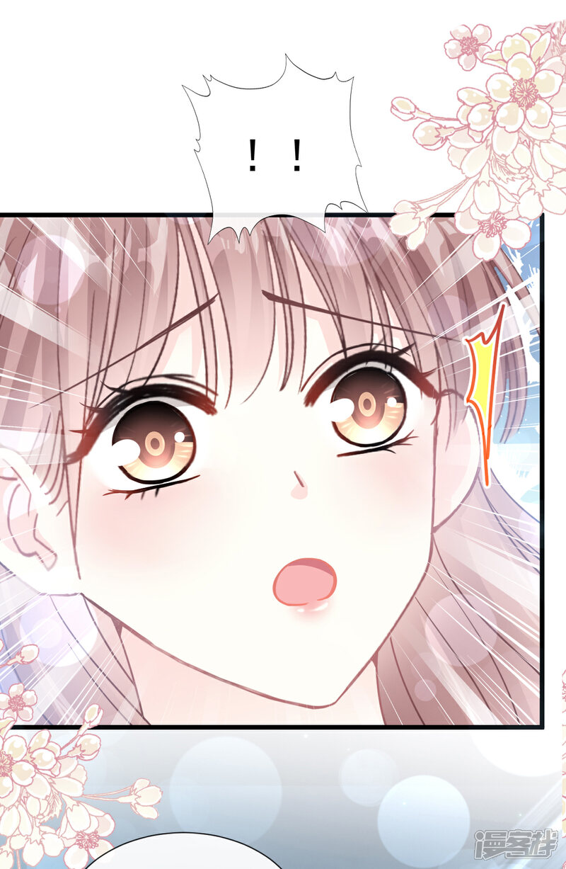 《霸道总裁轻轻爱》第76话 失态的傅大少 第4页