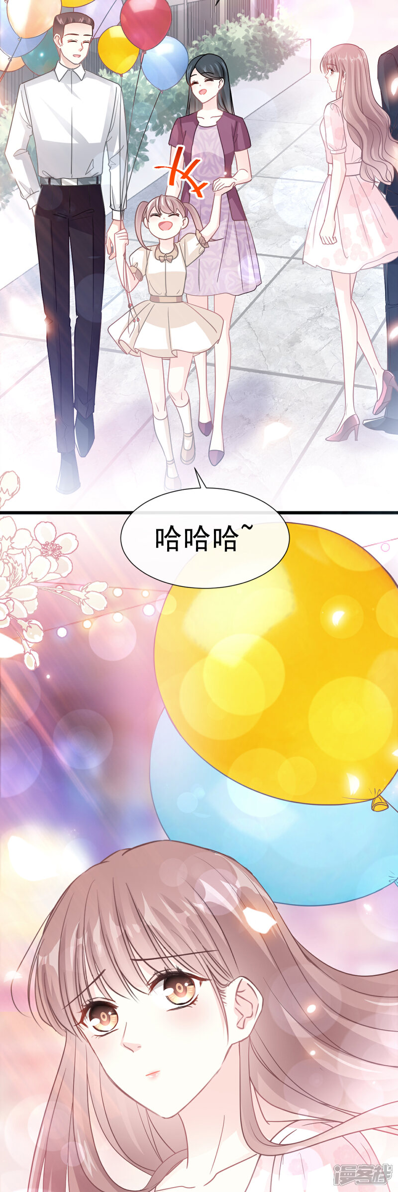 《霸道总裁轻轻爱》第78话 只有我能欺负你 第22页