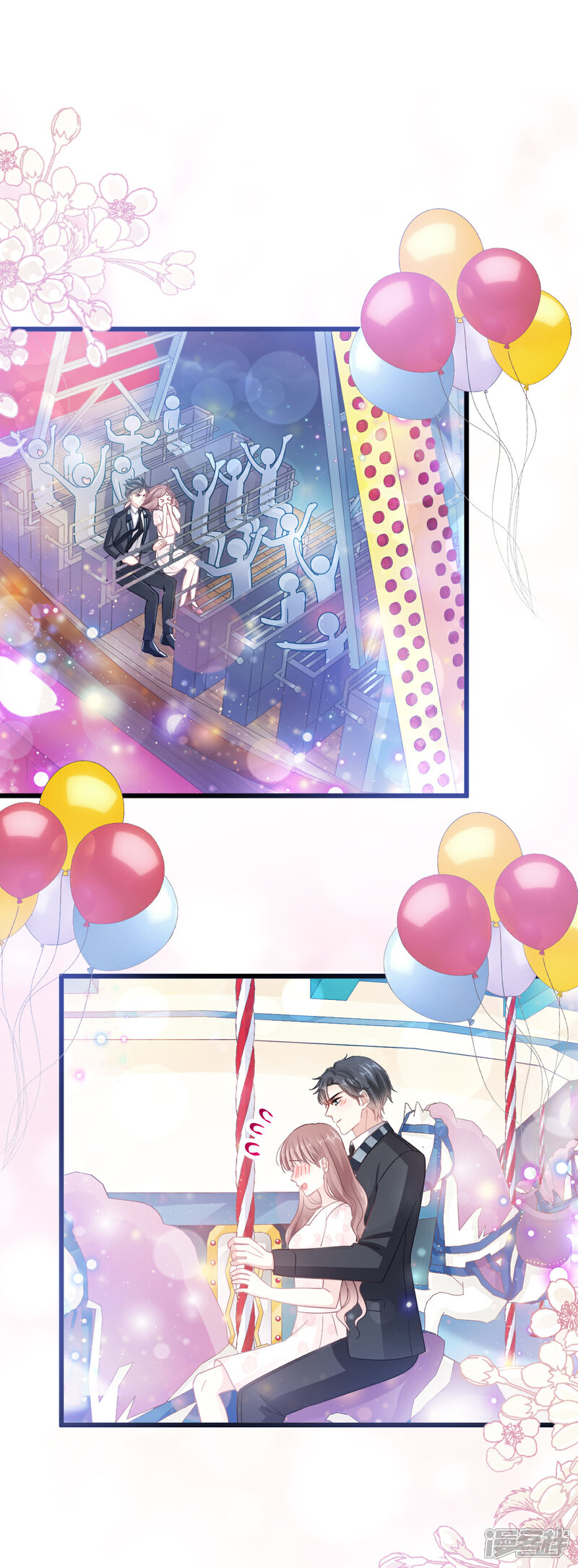 《霸道总裁轻轻爱》第79话 甜蜜游园 第19页