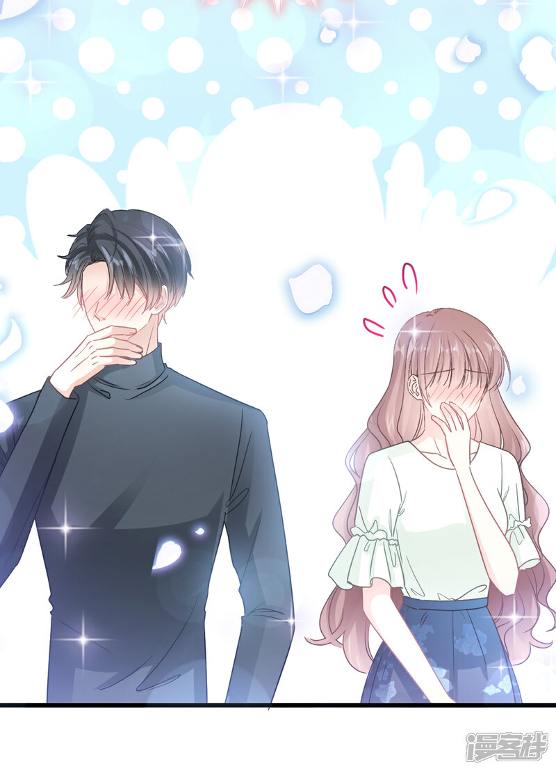 《霸道总裁轻轻爱》第86话 一起泡澡 第6页