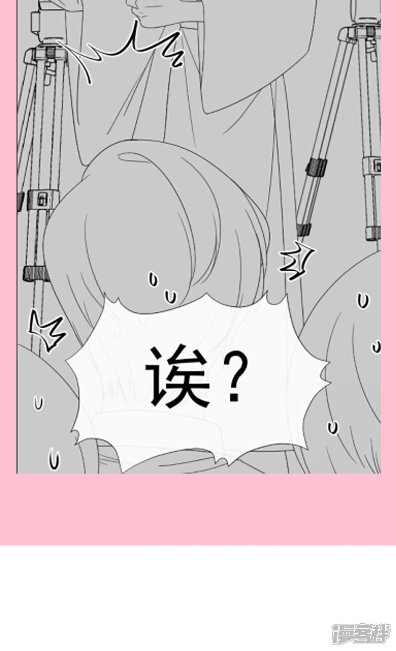 《霸道总裁轻轻爱》第92话 把我的女人交出来 第21页