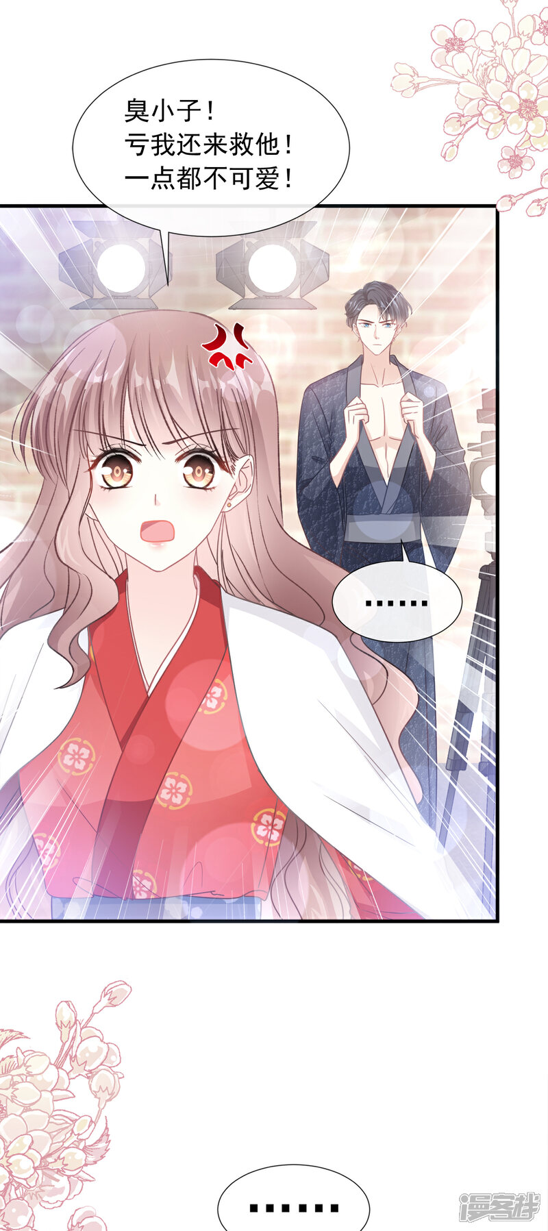 《霸道总裁轻轻爱》第94话 爱上一个人的心情 第20页