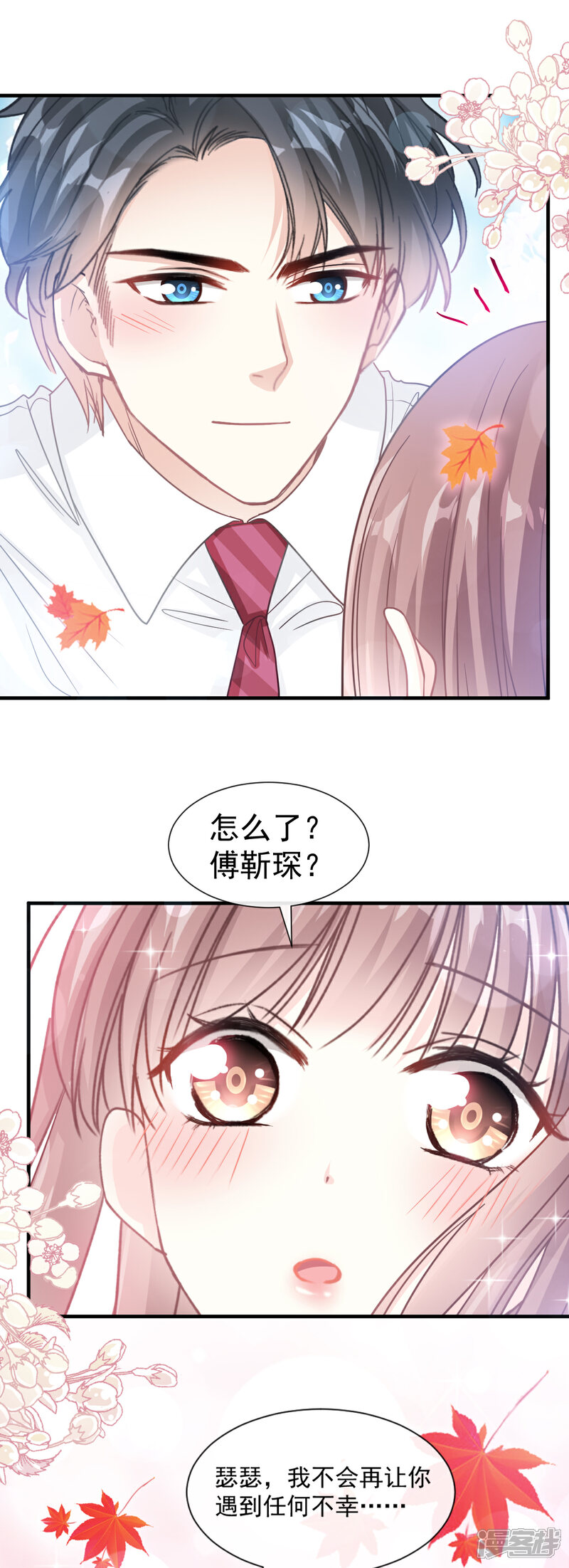 《霸道总裁轻轻爱》第97话 寺院祈福 第19页
