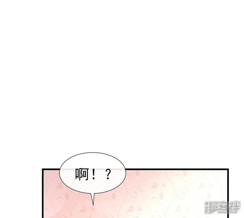 《霸道总裁轻轻爱》第99话 都听你的 第19页
