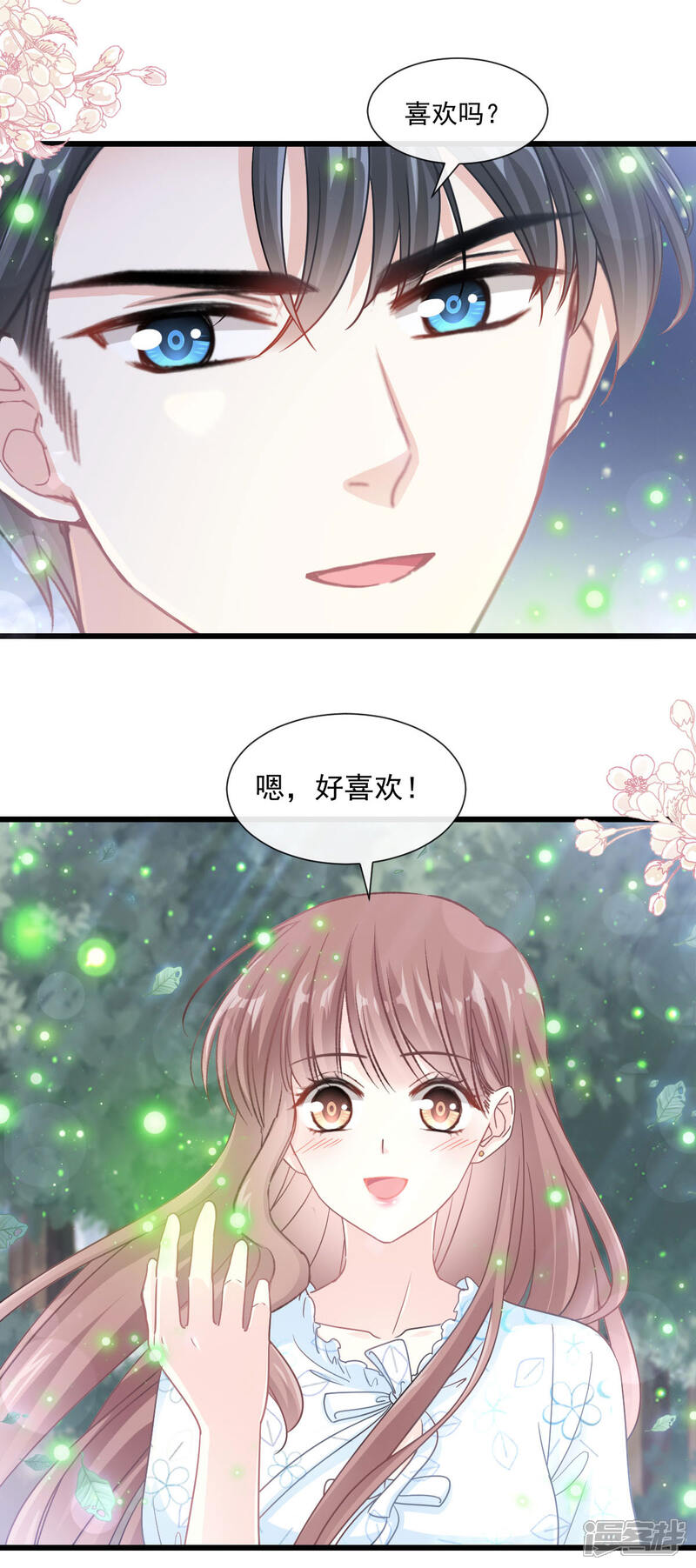 《霸道总裁轻轻爱》第110话 只属于我 第19页