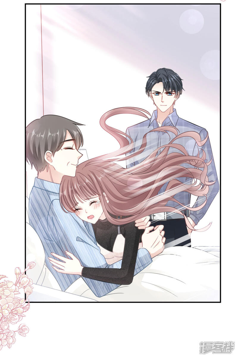 《霸道总裁轻轻爱》第117话 嫁给我吧 第11页