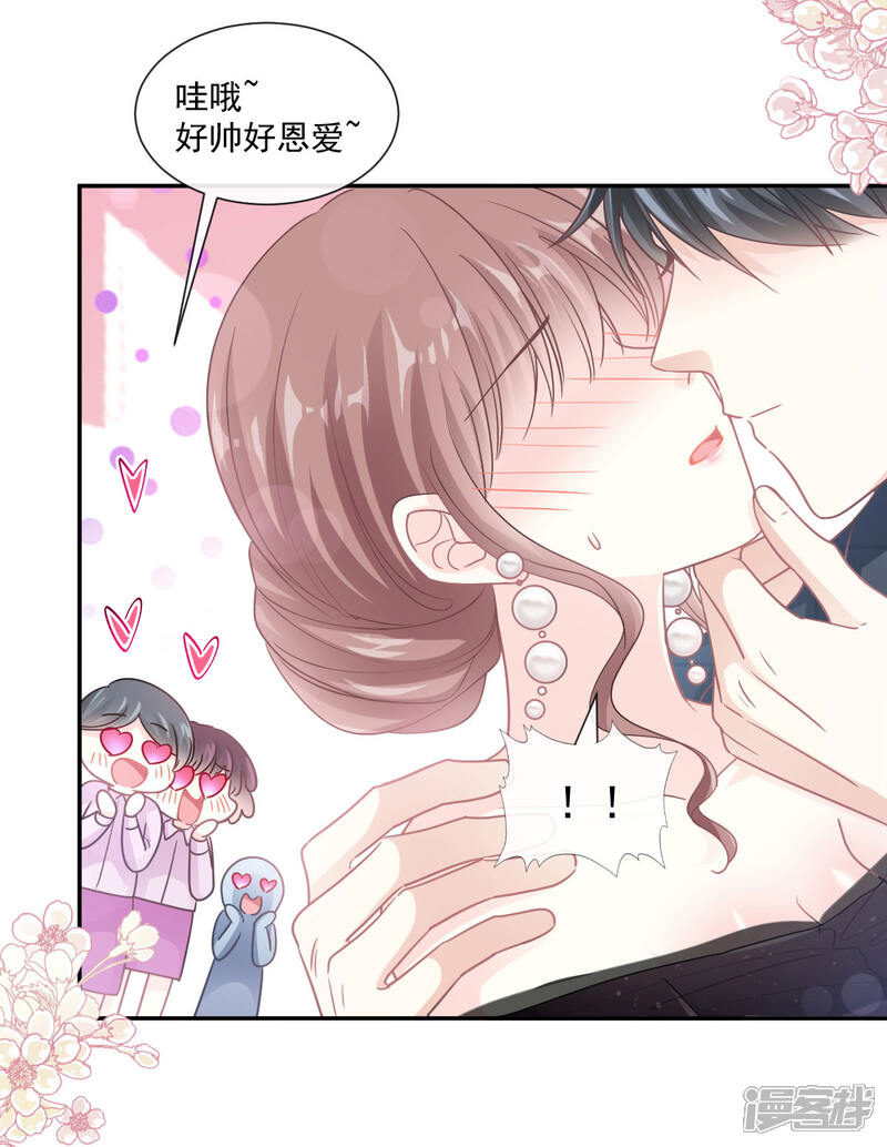 《霸道总裁轻轻爱》第120话 不能放手 第17页