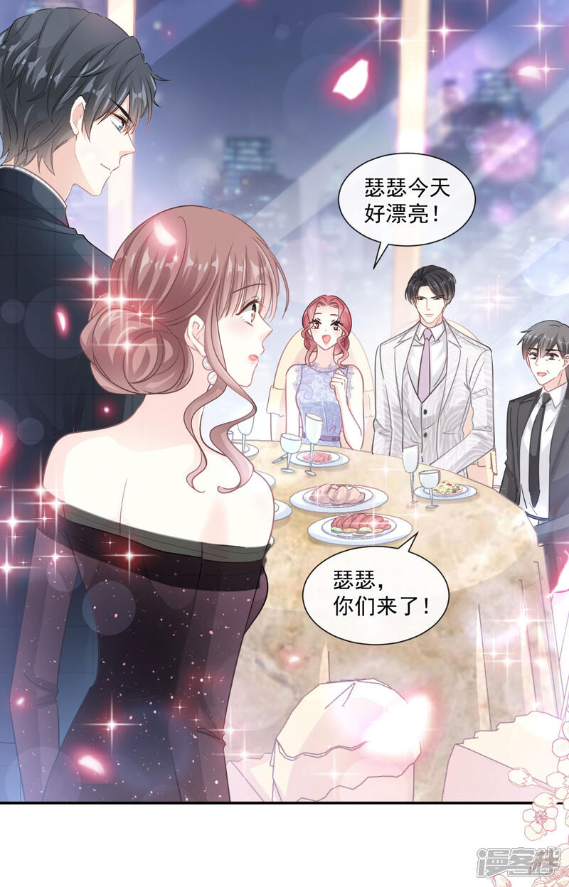 《霸道总裁轻轻爱》第120话 不能放手 第20页