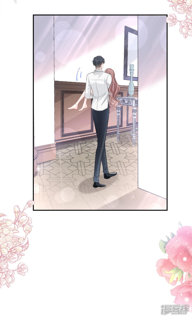 《霸道总裁轻轻爱》第126话 新婚之夜 第9页