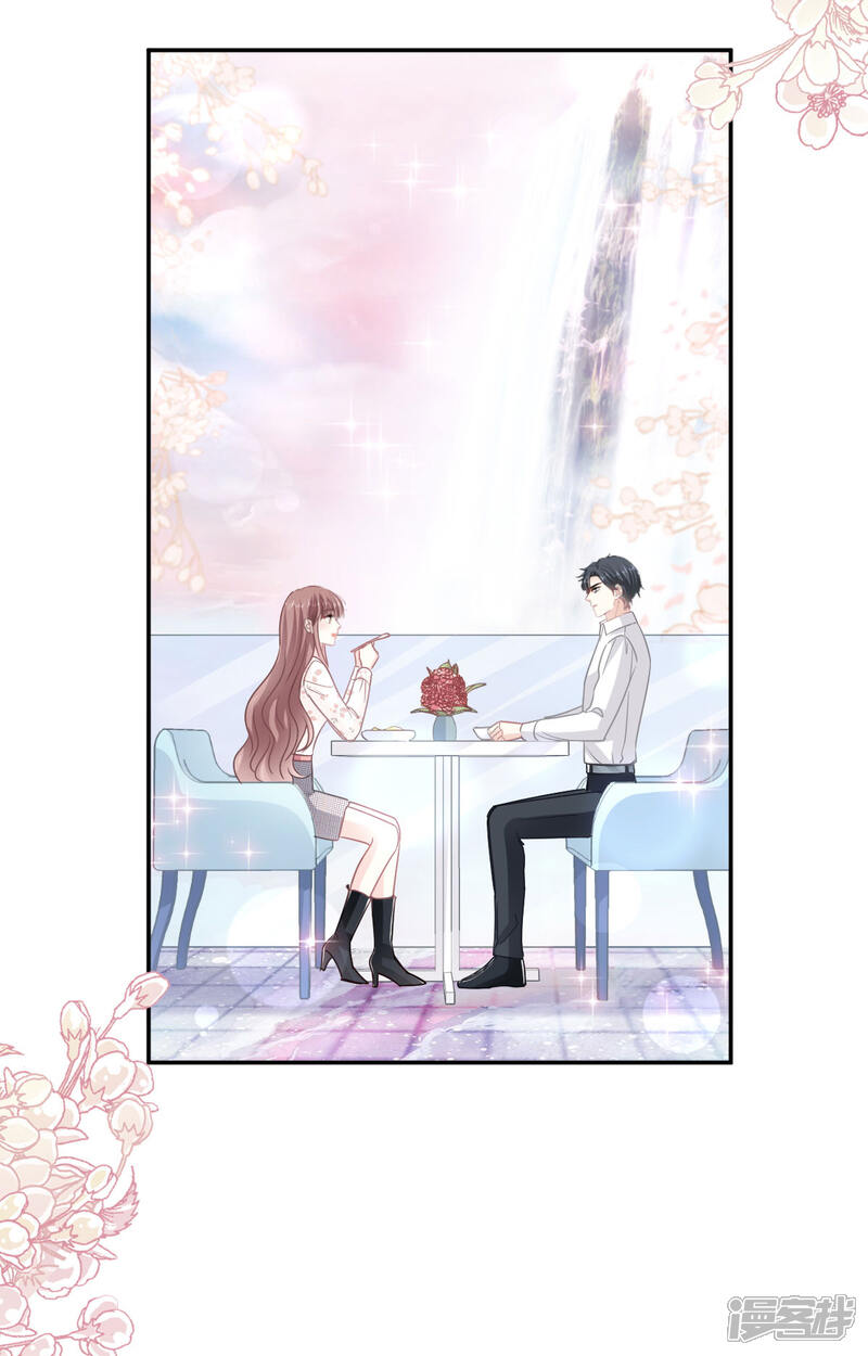 《霸道总裁轻轻爱》第131话 你不一样 第19页