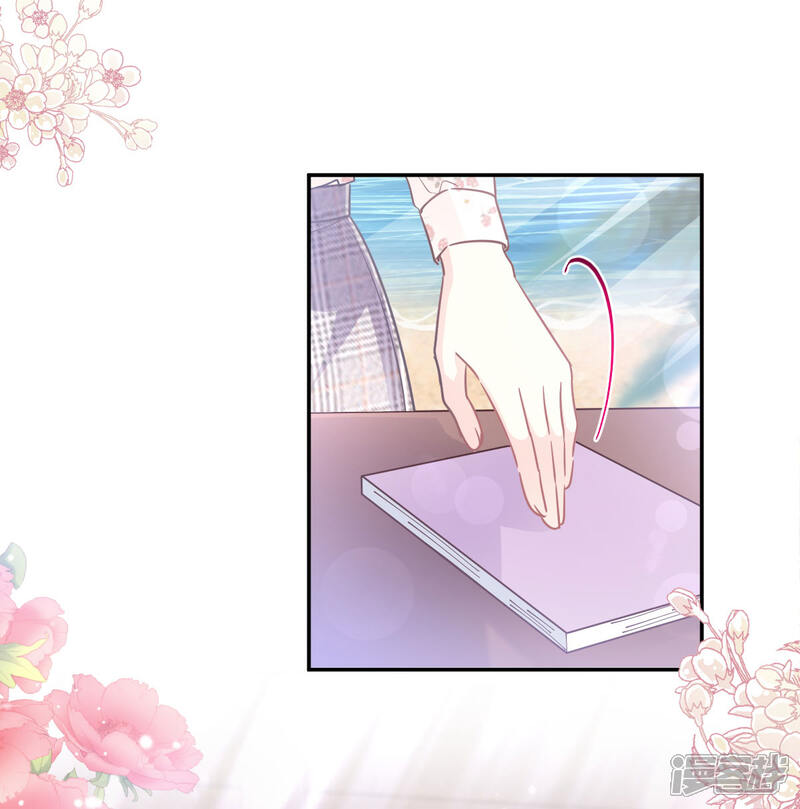 《霸道总裁轻轻爱》第135话 心中的诗 第14页