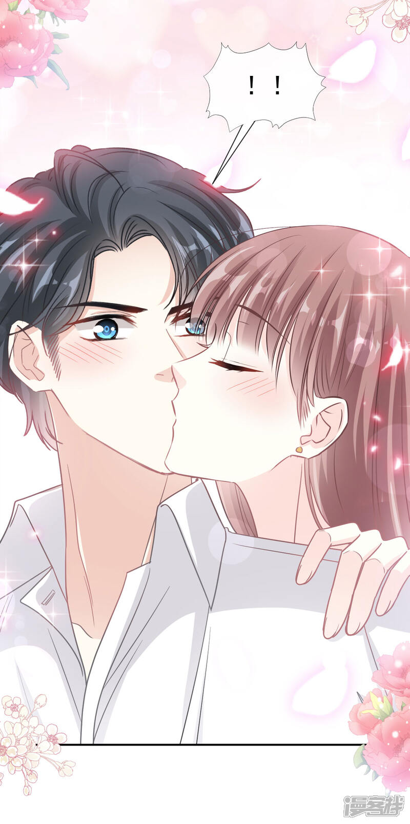 《霸道总裁轻轻爱》第135话 心中的诗 第17页