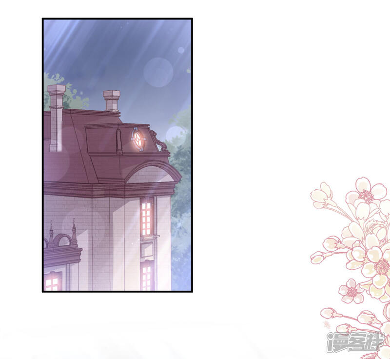 《霸道总裁轻轻爱》第135话 心中的诗 第25页