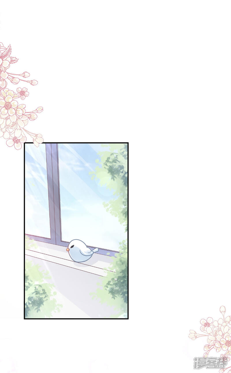 《霸道总裁轻轻爱》第139话 药效发作 第18页