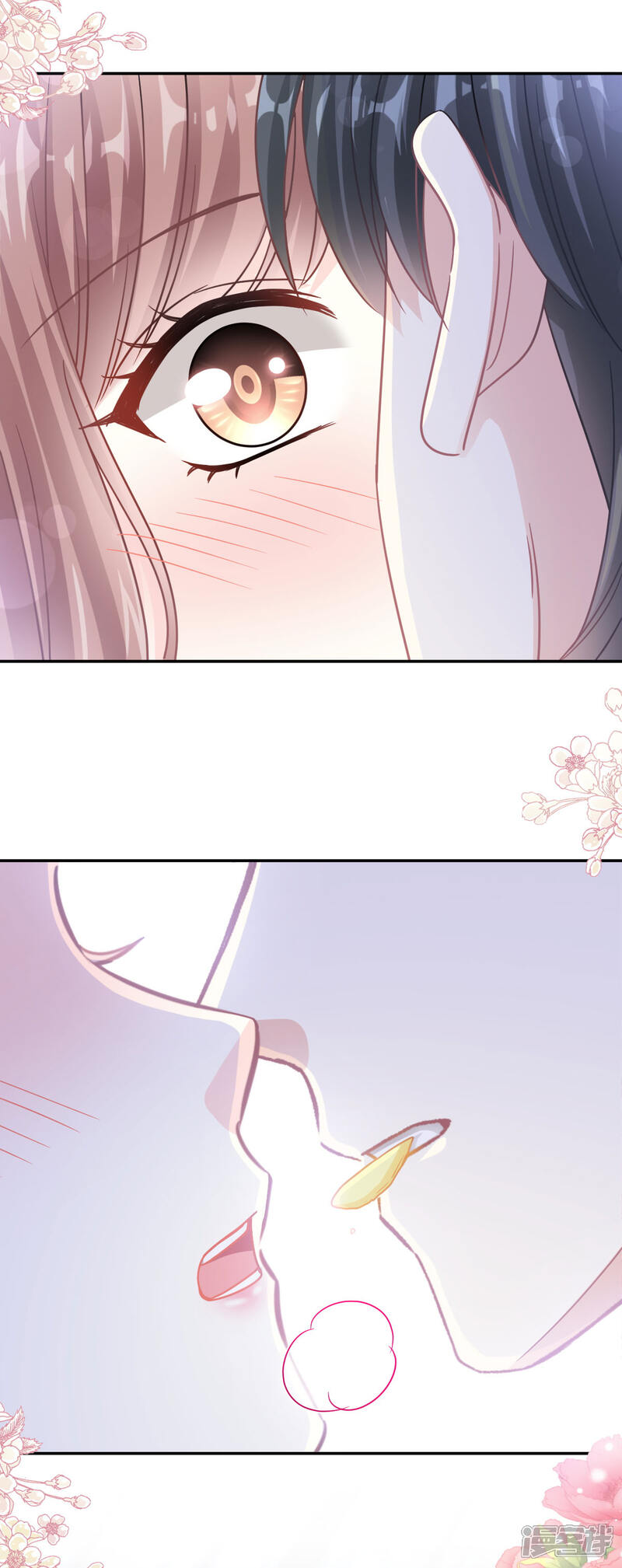 《霸道总裁轻轻爱》第141话 细心的男人 第10页