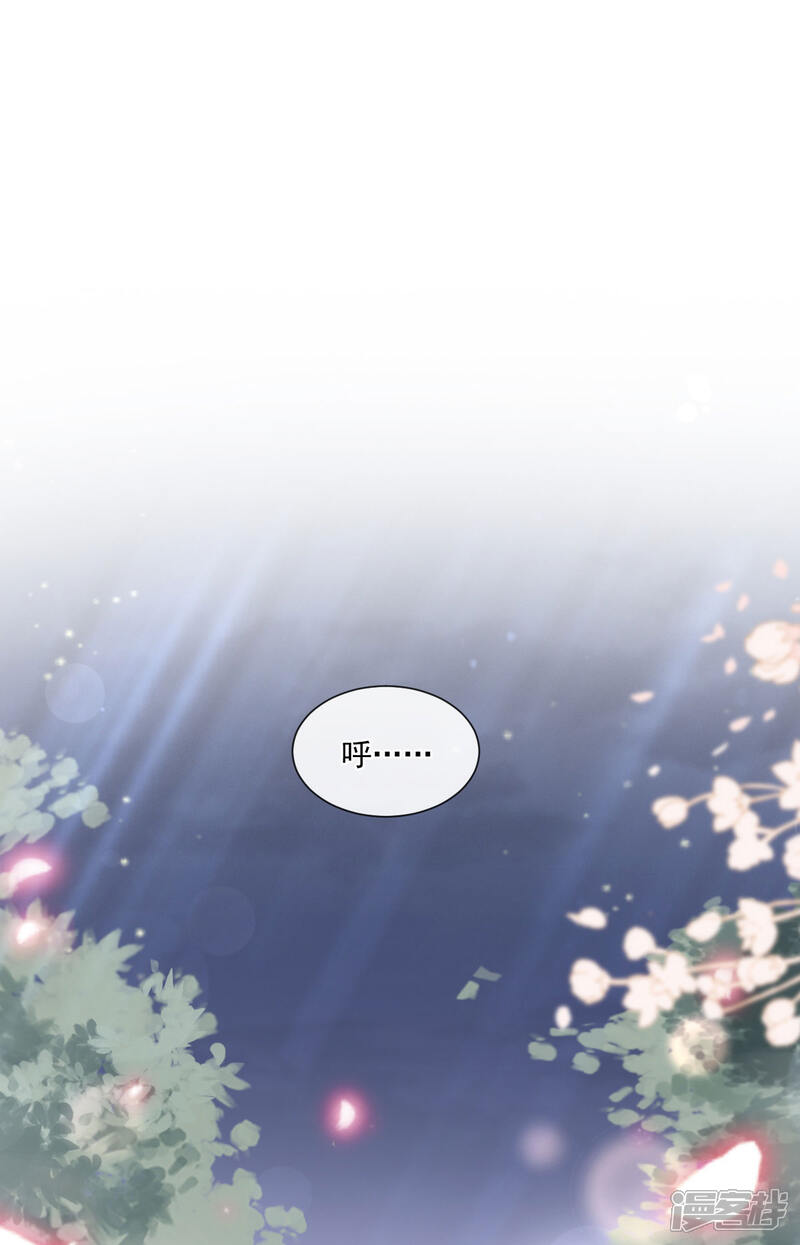 《霸道总裁轻轻爱》第141话 细心的男人 第18页