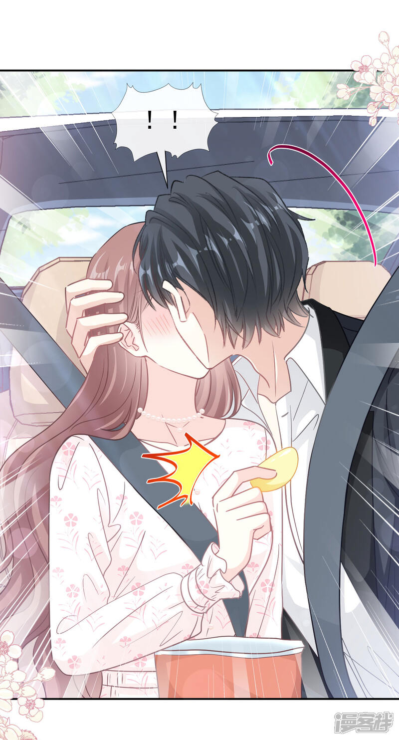 《霸道总裁轻轻爱》第141话 细心的男人 第9页
