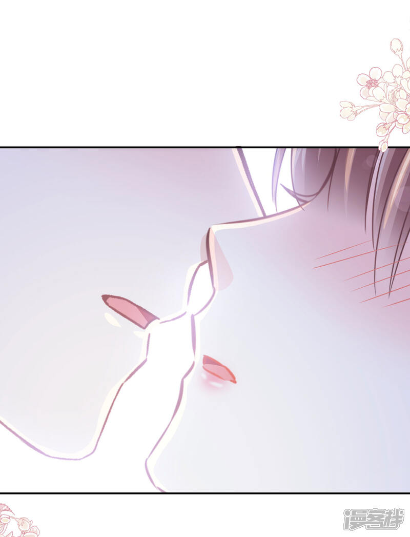 《霸道总裁轻轻爱》第142话 亚洲醋王 第4页