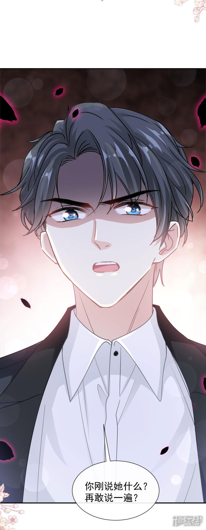 《霸道总裁轻轻爱》第145话 霸道护妻 第19页