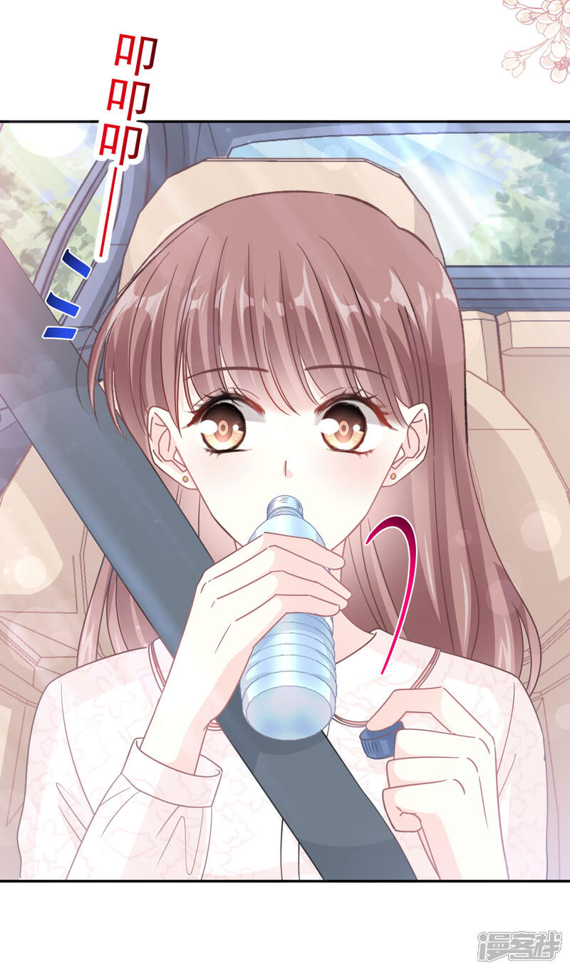 《霸道总裁轻轻爱》第145话 霸道护妻 第7页