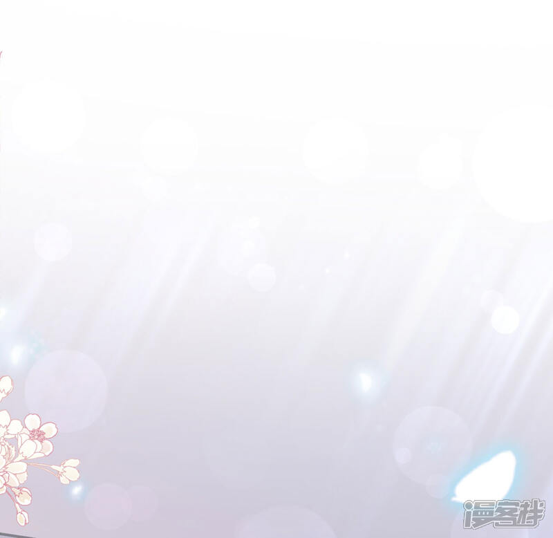 《霸道总裁轻轻爱》第144话 甜蜜日常 第7页